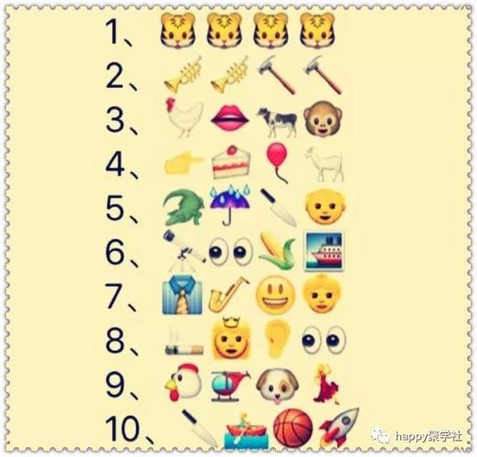 微信猜成语可提现的
