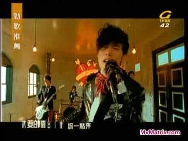 阳光宅男MV