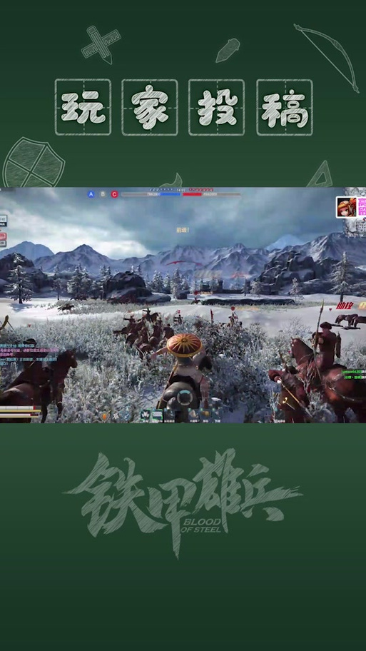铁甲雄兵总是闪退
