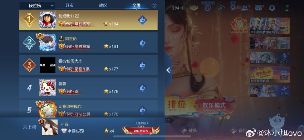 钻石1能和什么段位双排