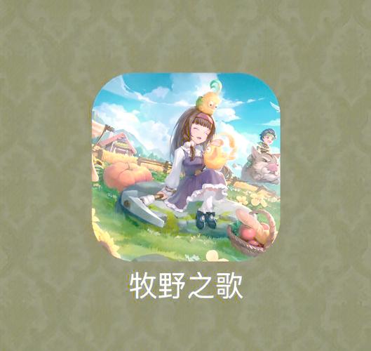 牧野之歌安卓版下载