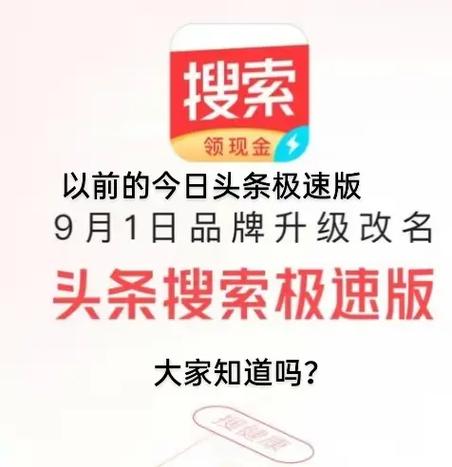 头条7.0.1版本下载