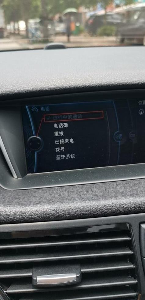 手机蓝牙和车载蓝牙不匹配怎么办