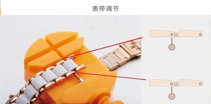 调表器怎么调表带