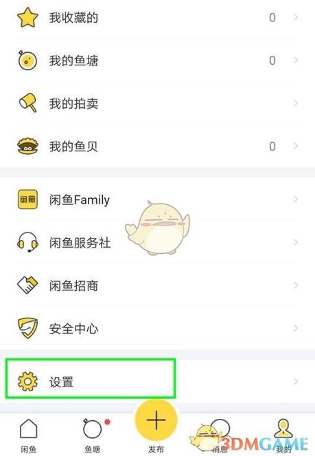 闲鱼被限权七天对方还能确认收货吗