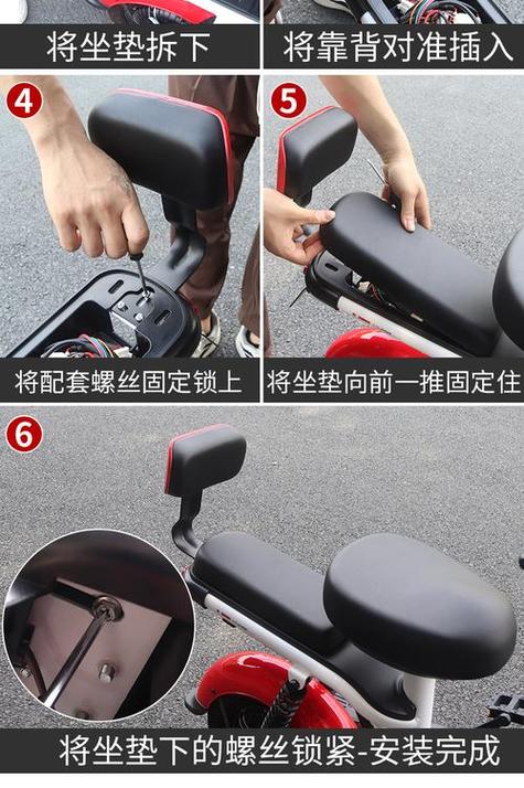电动车后坐垫怎么打开