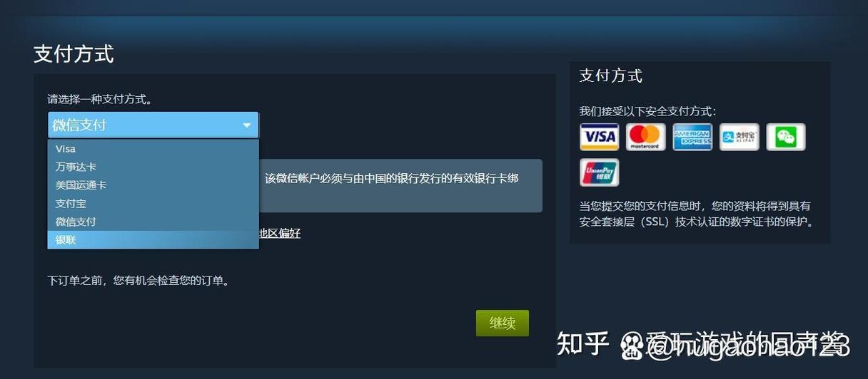 steam钱可以提出来吗