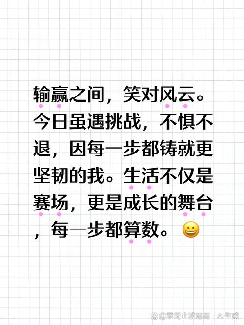 自由搏击骂人套词1000字