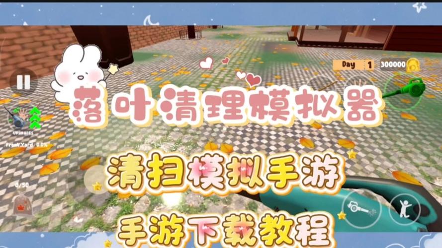 虫虫模拟器虫虫助手
