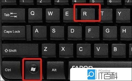 win10系统菜单不见的解决方法