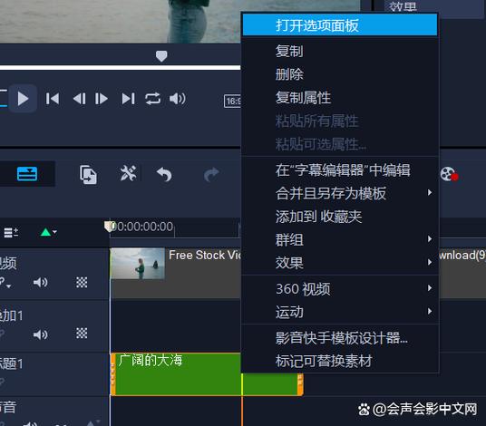 剪辑视频怎么去掉字幕
