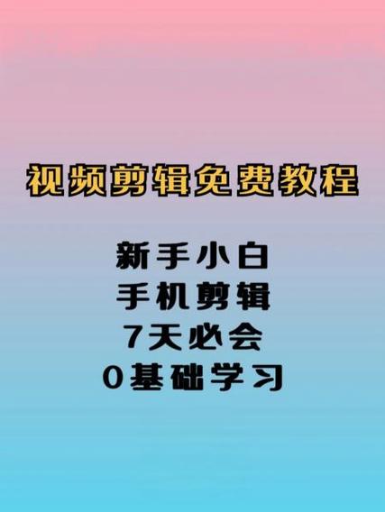 西瓜视频可以剪辑吗