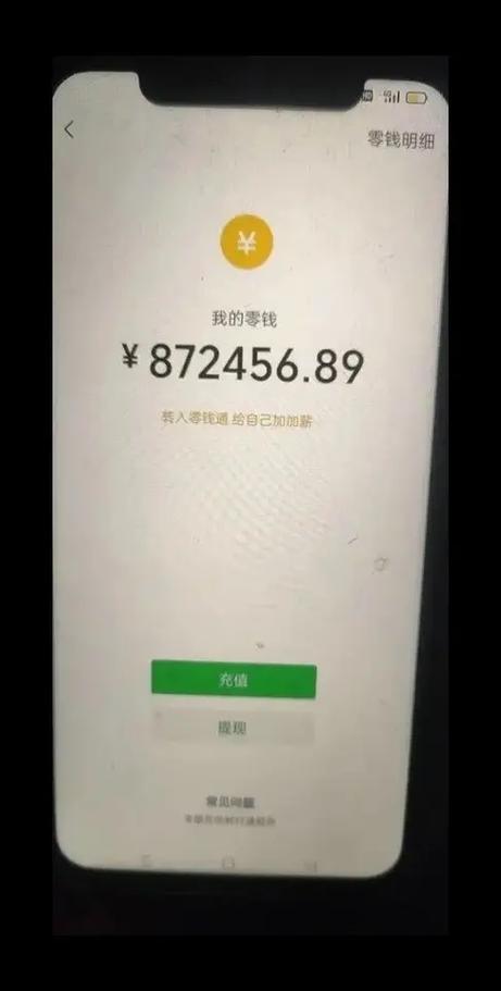 晒账单配什么文字
