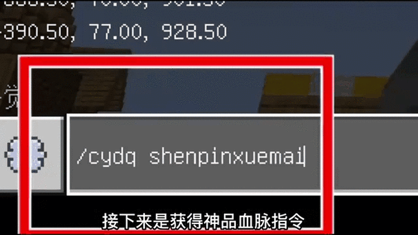 我的世界增加天数