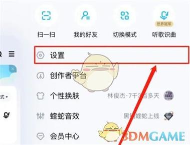 酷狗评论怎么删除自己的评论