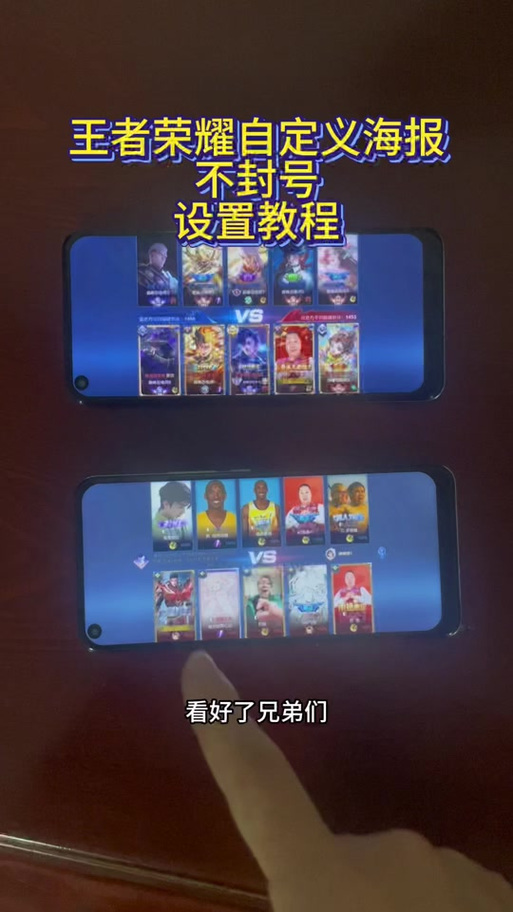 源流海报修改器截图3