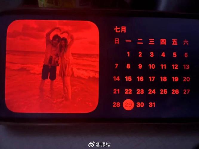 苹果锁屏红色的时间日期