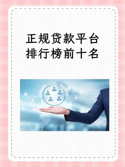 随享花借款app下载