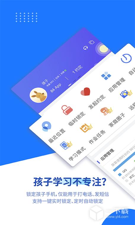 阳光守护app收费吗