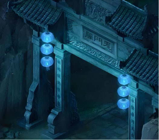 冥界是什么地方
