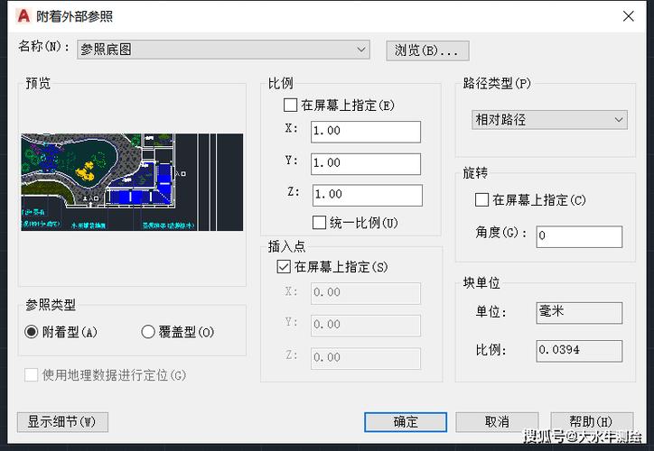 cad导入su失败怎么办