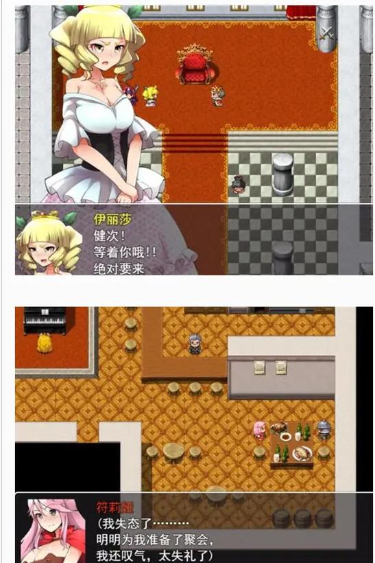 无泪重生安卓下载