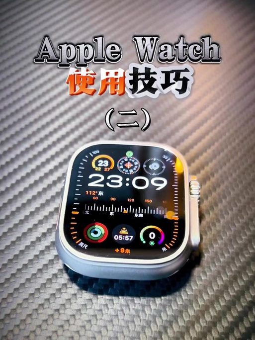 iwatch模块表盘设置