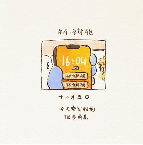 daymaster倒数日