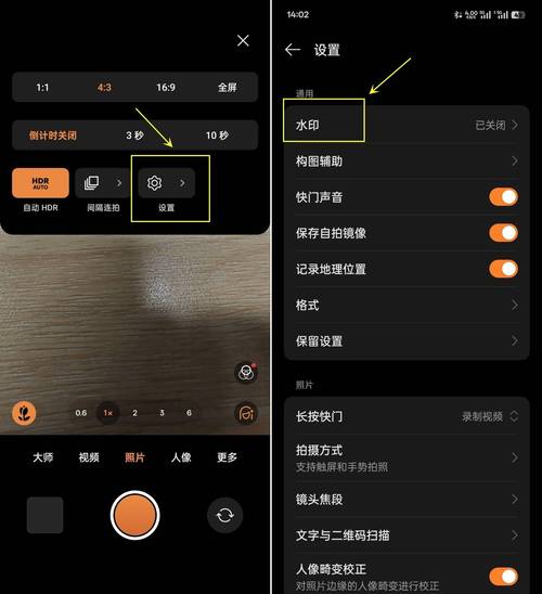 照片显示时间地点怎么设置