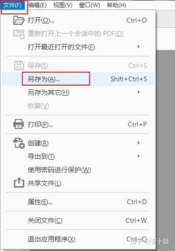 扫描的文件怎么转换成word