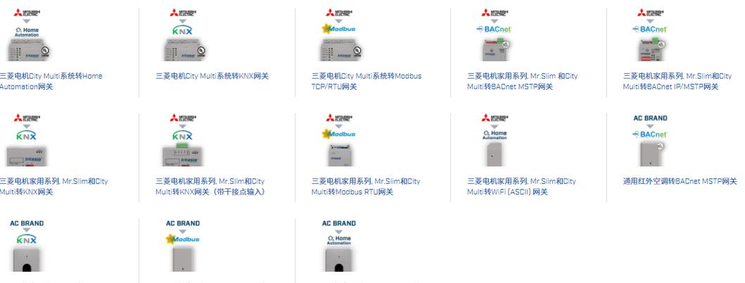 三菱电机空调定时关机