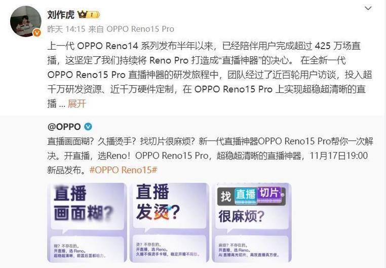 直播改定位的软件叫什么截图3