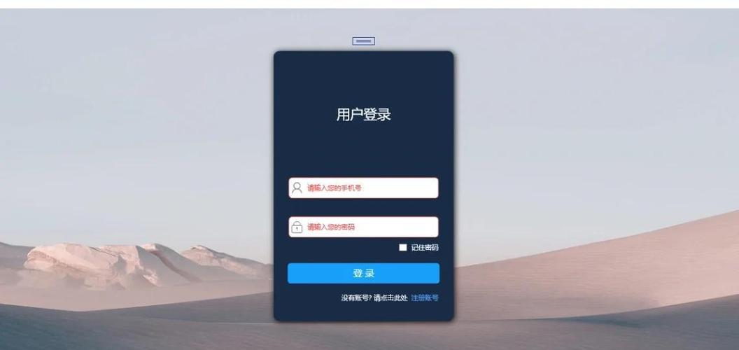 学生手机控制管理软件