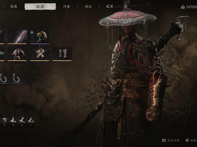 仙风道骨修改器