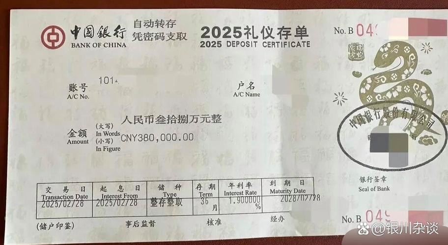 大额存单有自动转存吗