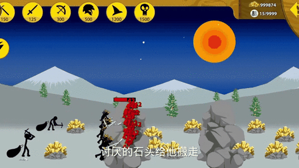 战争遗产魔改版下载