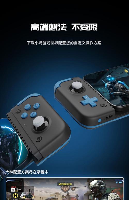 蓝牙手柄能玩什么手机游戏截图2