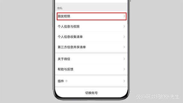 支付宝发消息拒收是什么意思