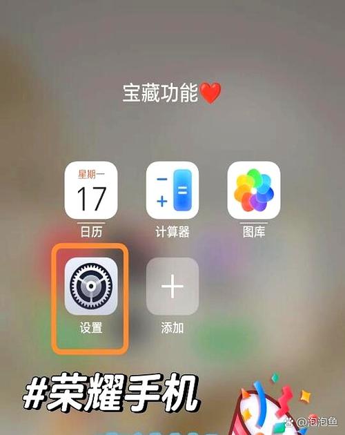 安卓仿苹果电量状态栏