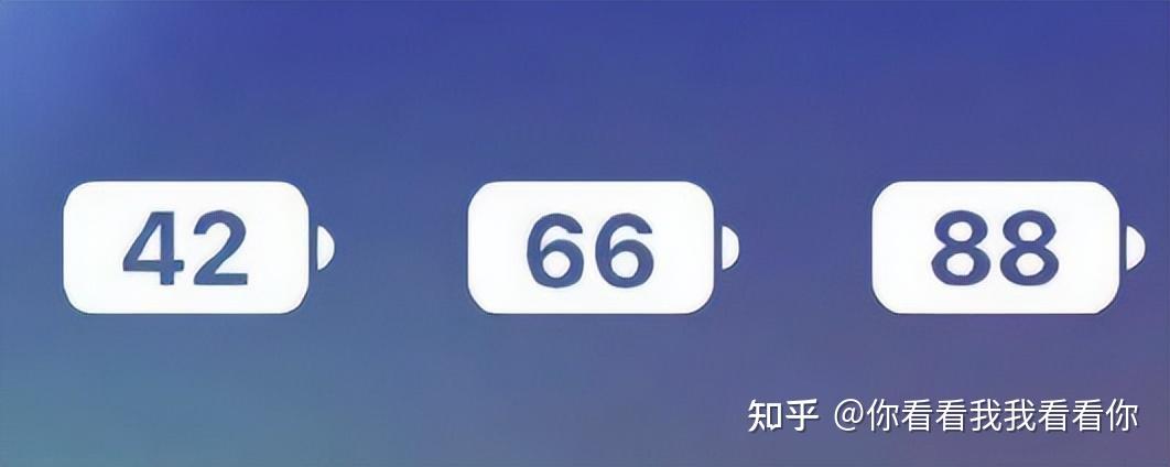 安卓仿苹果电量状态栏截图2