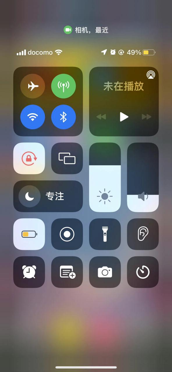 安卓仿苹果电量状态栏截图3