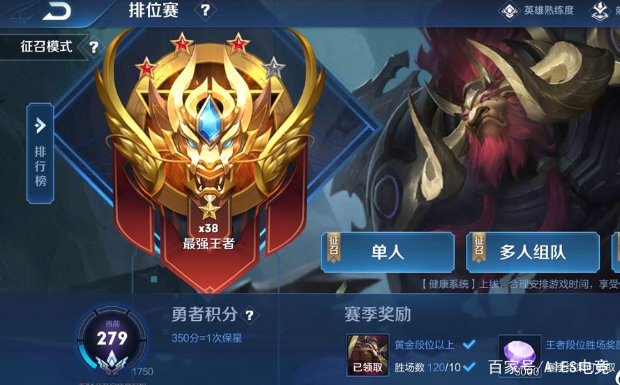 王者s18赛季是几几年