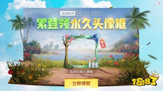 平板电脑出现蓝色框框