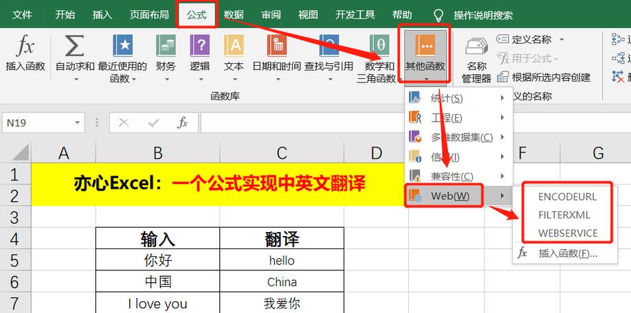 moved翻译成中文