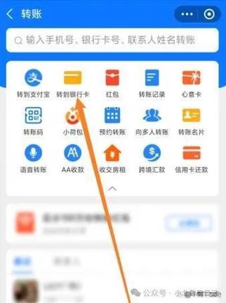 支付宝转账100万元怎么转截图3