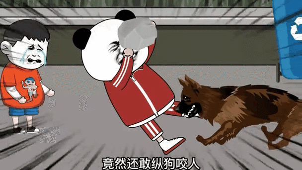MadDog动画官网