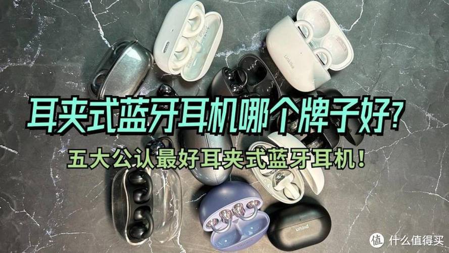 哪个牌子耳机好