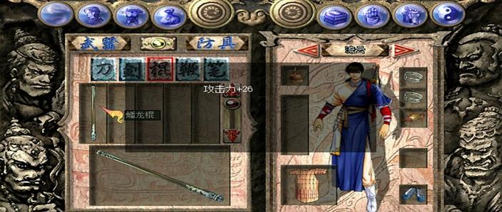 单机版天龙八部天佛降世详细攻略