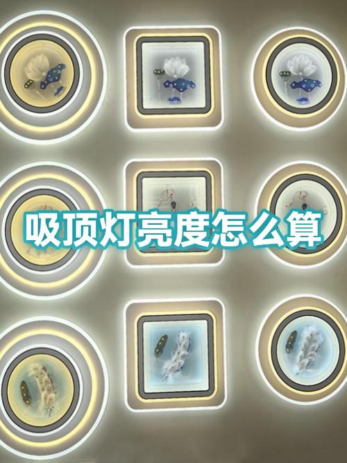 房间灯光亮度多少为好