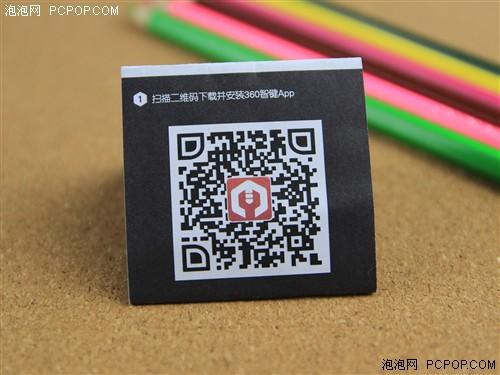 给我下载二维码截图2